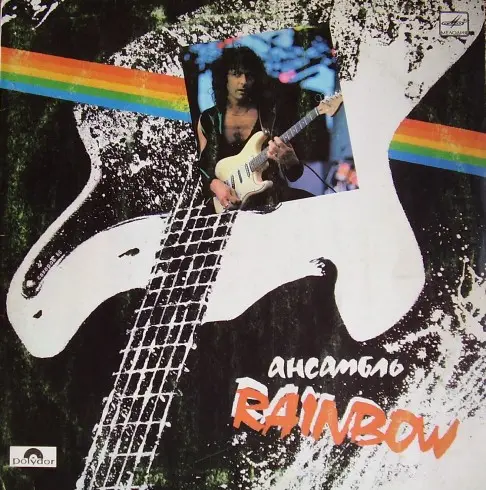 Rainbow - Rainbow - 1988