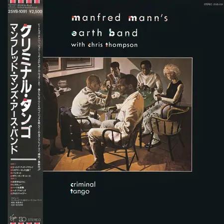 Manfred Mann's Earth Band - Criminal Tango