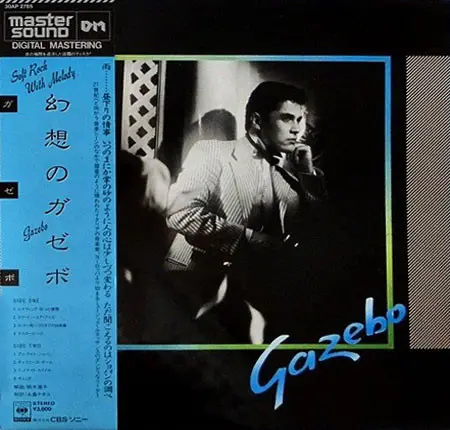 Gazebo - Gazebo - (Japan) - 1984
