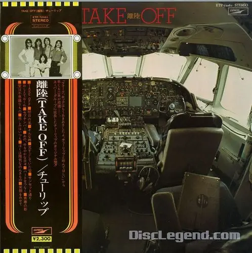 Tulip / Take Of (Japan) - 1974