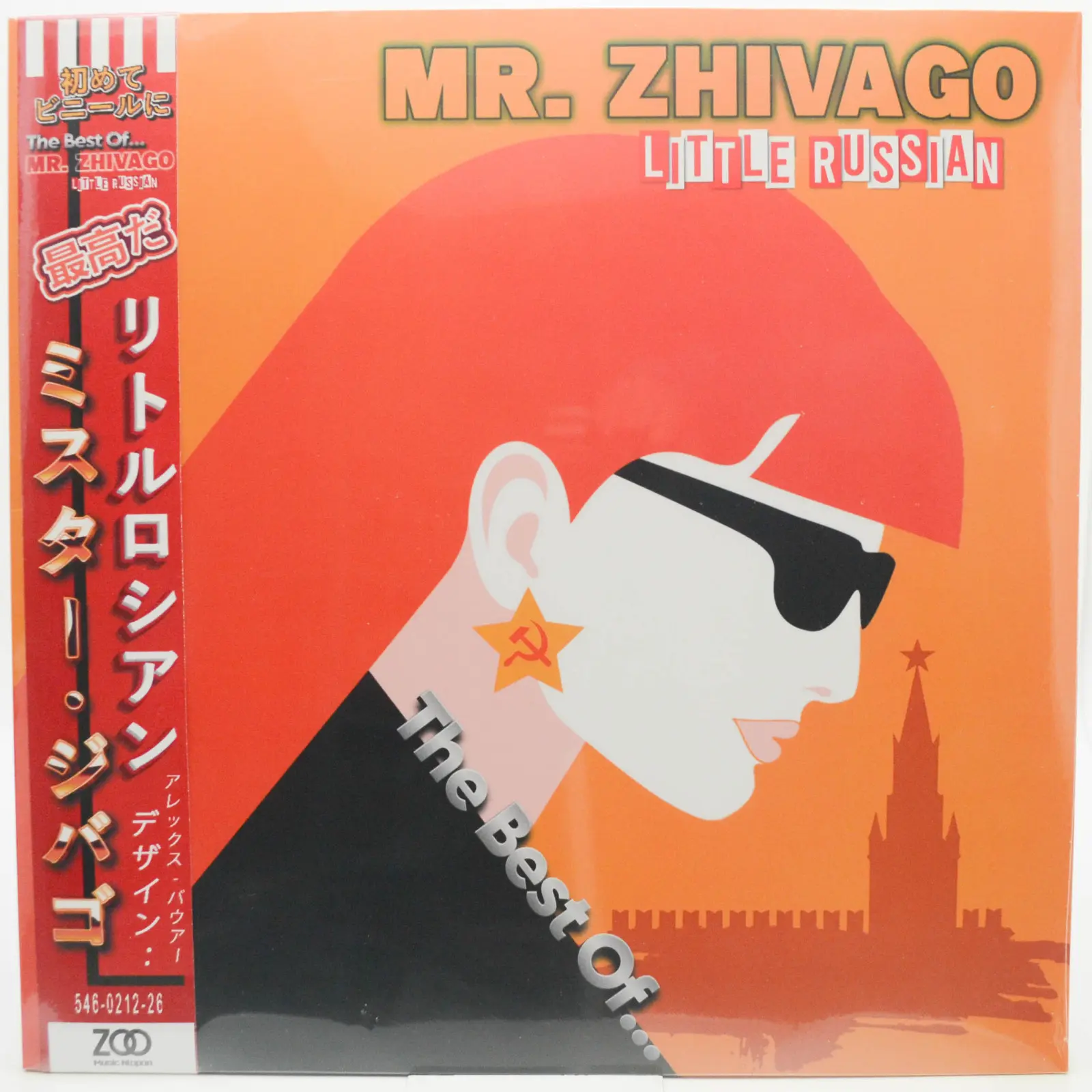Mr. Zivago - The Best Of...