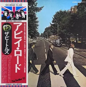 The Beatles - Abbey Road - 1976